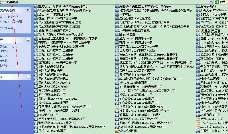 供应广州专业拷贝电影龙卷风手机专业下载系统加盟图片