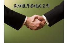 供应深圳代办产地证，代办产地证公司，代办产地证电话