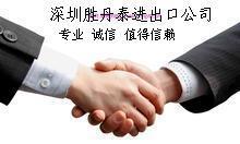 供应深圳代办产地证公司，代办产地证批发价，代办产地证电话