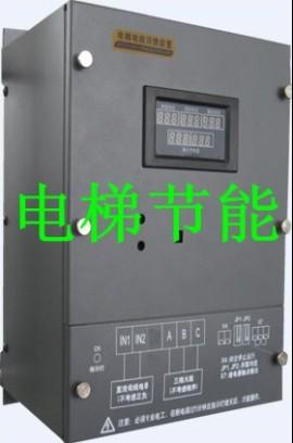 广州前景电梯能量反馈装置厂家设备批发