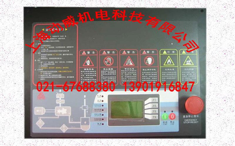 供应复盛空压机液晶电脑板复盛压缩机控制器