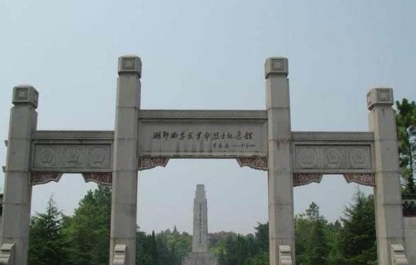 湘鄂西革命烈士陵园洪湖旅游批发