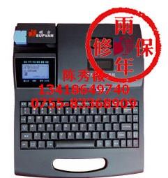 硕方TP66i自动电脑线号机批发