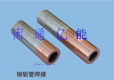 供应优质紫铜方管 南通亿能专业生产 T2紫铜方管