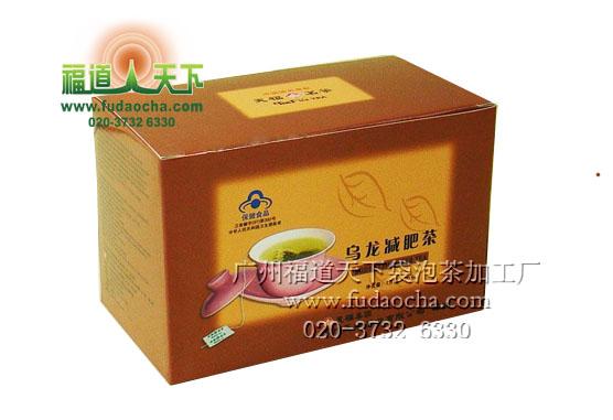 供应用于的广州福道天下袋泡茶加工厂与广东省保健品行业协会联手打造健康茶疗保健产品图片