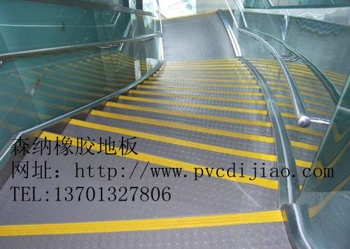 供应北京市哪里有楼梯橡胶地板厂家，北京市楼梯橡胶地板供货商图片