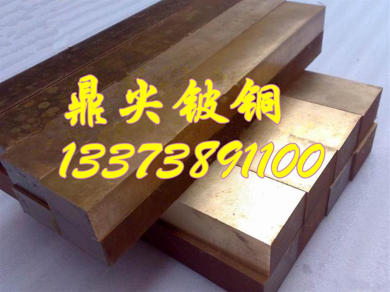 UT40进口铍铜 日本NGK高硬度铍铜带 浙江最大铍铜合金代理商图片