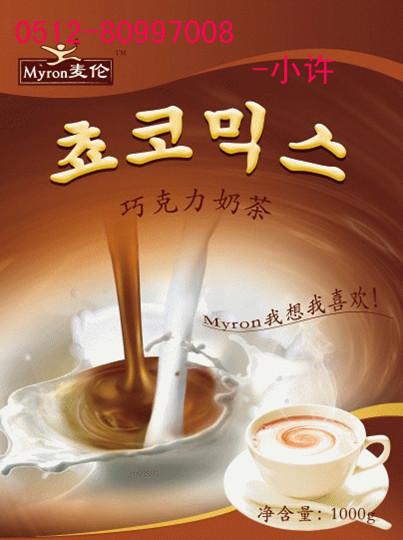 武汉咖啡机餐饮专用咖啡奶茶批发批发
