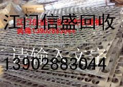广州电路板回收广州线路板回收批发