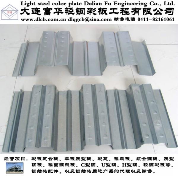 供应盘锦钢承板，压型钢板，钢承板，组合楼板生产图片