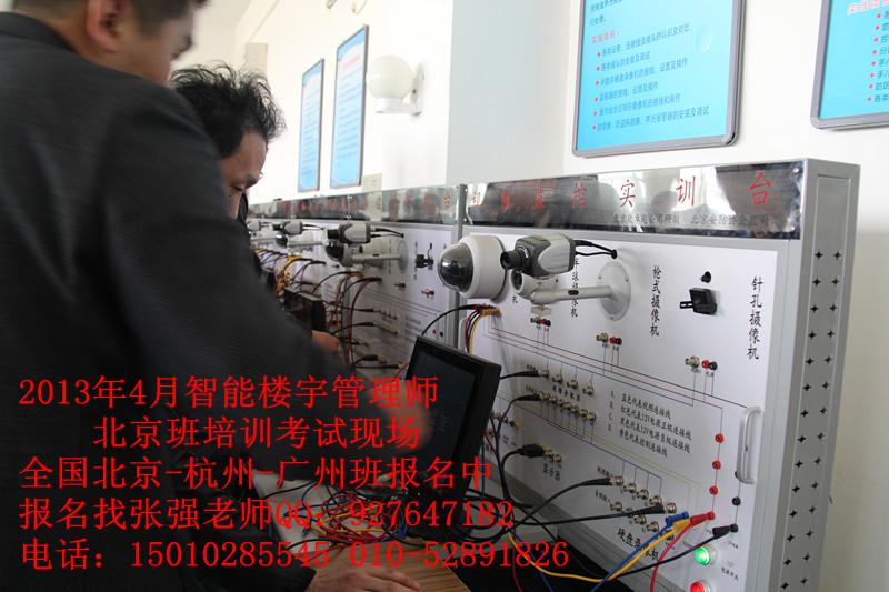 北京市电气智能工程师高级营销师厂家