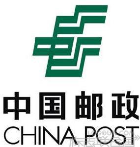 中国邮政EMSEMS国际快递中邮EMS批发