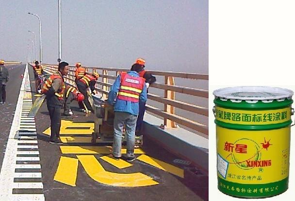 供应用于车位标线的南丹县冷涂道路标志漆价格图片
