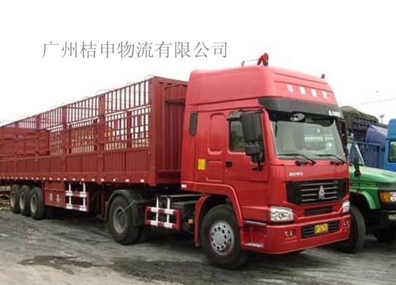 提供广州到西安13.5米整车运输提供广州到西安13.5米整车运输