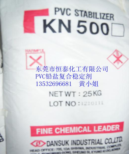 供应铅盐复合稳定剂的特性
