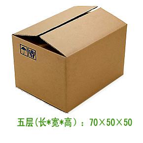 供应杭州搬家纸箱生产，搬家纸箱批发淘宝打包快递纸箱子定做印刷