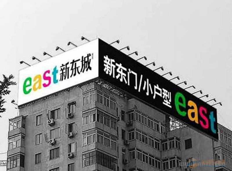 北京市北京户外广告牌/大型广告牌制作厂家