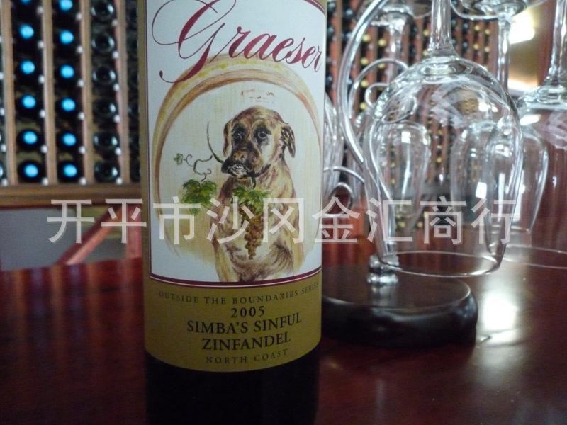供应进口美国加州优质葡萄酒，珠海低端原装进口红酒批发|价