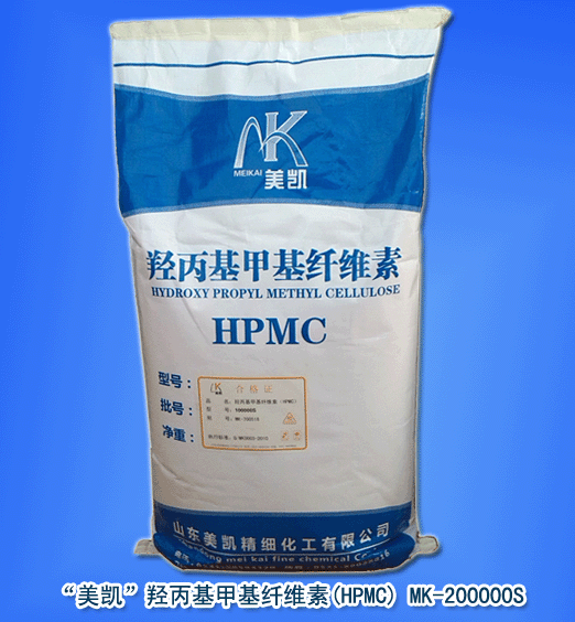 供应水泥砖保水剂羟丙基甲基纤维素