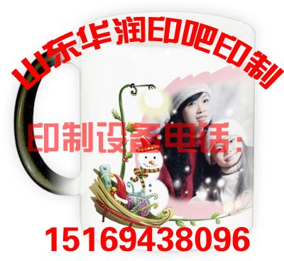 供应潍坊广告杯茶具陶瓷杯茶具印制应
