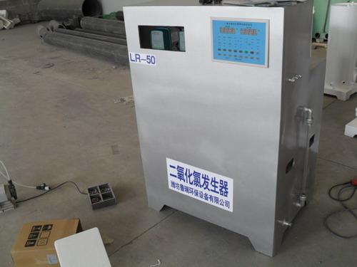 广州二氧化氯发生器自来水消毒设备批发