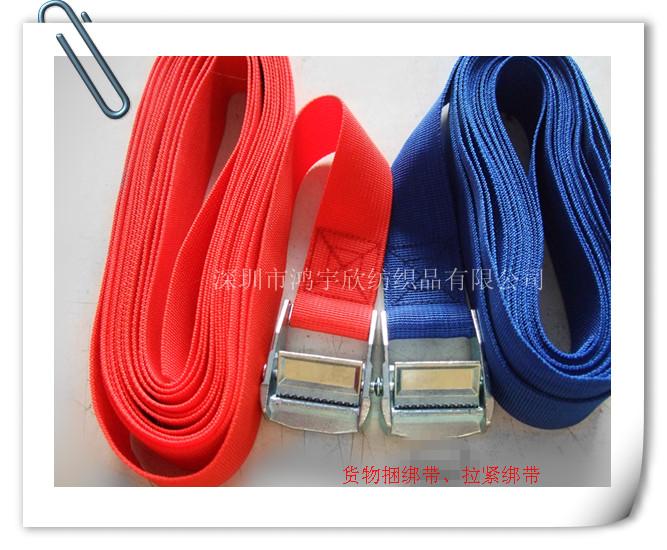 供应用于捆绑货物的绑带 合金扣绑带 调节扣绑带