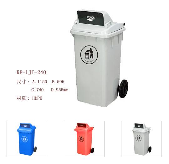 供应240L环卫塑料垃圾桶，深圳环卫塑料垃圾桶型号规格图片齐全，环卫垃圾桶垃圾车厂家生产直销报价图片