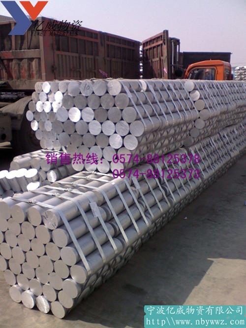 2A12铝合金宁波供应进口2A12铝合金_铝棒 铝排 各种铝材 规格齐全 大量现货