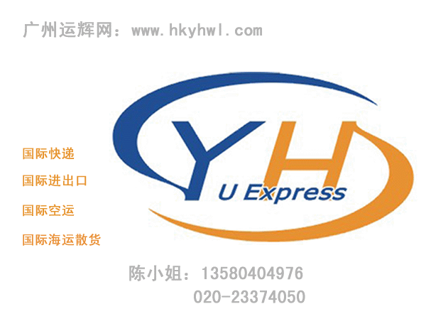 供应用于广州国际快递的广州邮寄书本DHL广州快递出口纽约