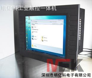 供应工控电脑工控电脑一体机12寸触摸屏一体机