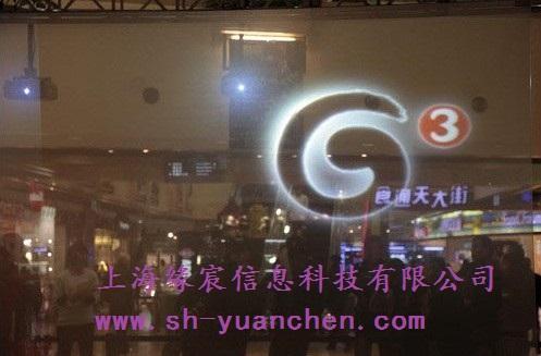 供应上海高清屏幕 玻璃贴膜投影屏幕