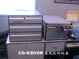 VCD光盘刻录批发