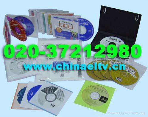 供应CD光盘制作公司13250215200