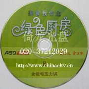 广州CD碟片刻录批发