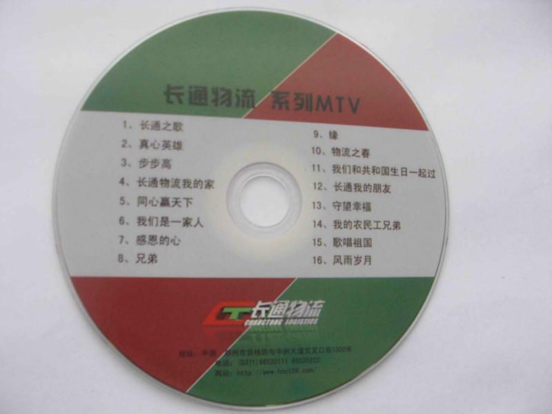 广州市DVD/VCD刻录批发