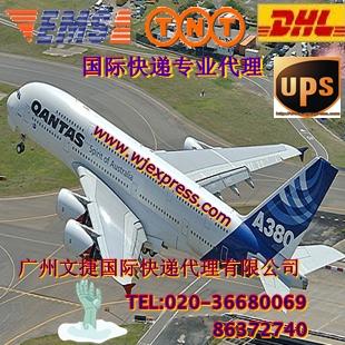 DHL国际货运代理,广州国际货运,广州航空货运,DHL航空货运,国际货物邮寄