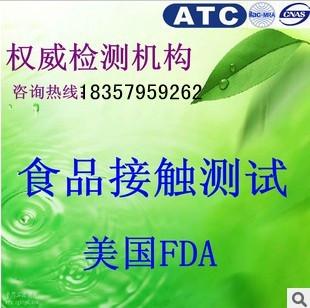 供应中国不锈钢汤勺测试GB9684-88 义乌权威检测