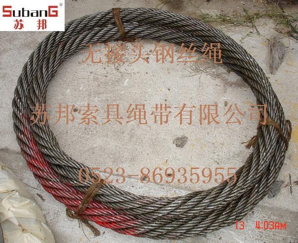 供应铝合金压制钢丝绳 双扣钢丝绳吊具