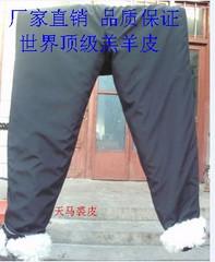 淄博市羔羊皮裤子中老年皮草皮毛一体加厚厂家
