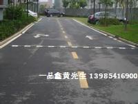 贵阳市安顺道路交通标志标线划线施工厂家供应 安顺道路交通标志标线划线施工