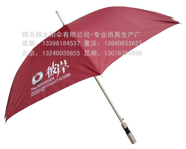 供应重庆广告伞厂家，重庆广告伞规格，重庆广告伞图片图片
