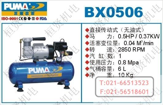 美国PUMA巨霸BX0506直接传动式空压机（无油润滑）