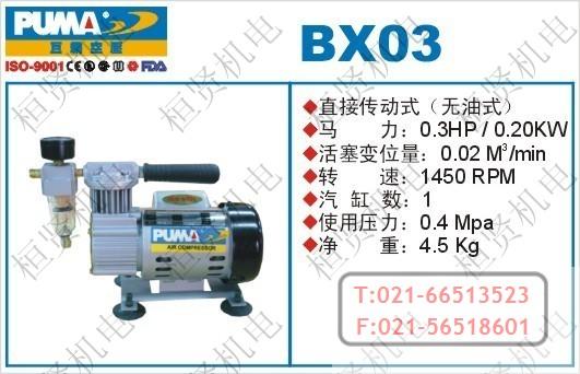 美国PUMA巨霸BX03直接传动式空压机（无油润滑）BX03直接