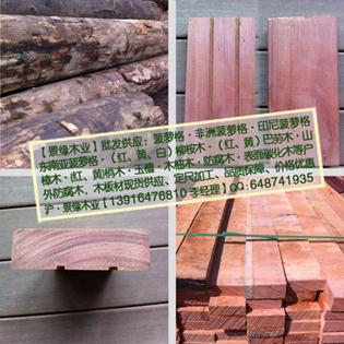 山樟木原木板材山樟木生产加工批发