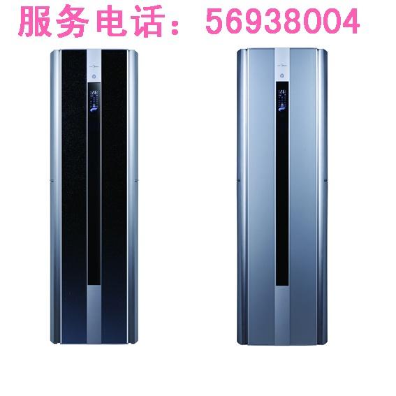 金星空调维修 上海金星空调售后维修 电话：56938004 上海