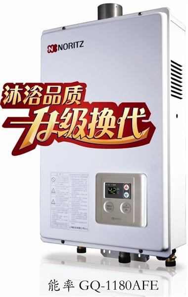上海能率热水器维修电话批发