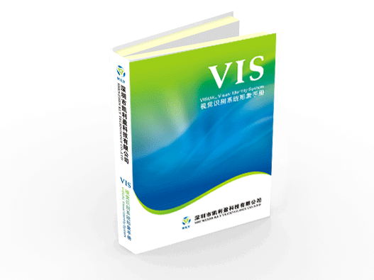 电子元器件品牌标志VI形象设计批发