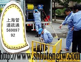 上海《虹口区专业疏通管道 虹口区下水道疏通》65016701图片