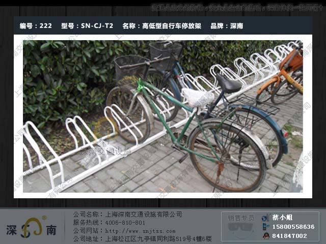 上海市上海自行车架报价厂家