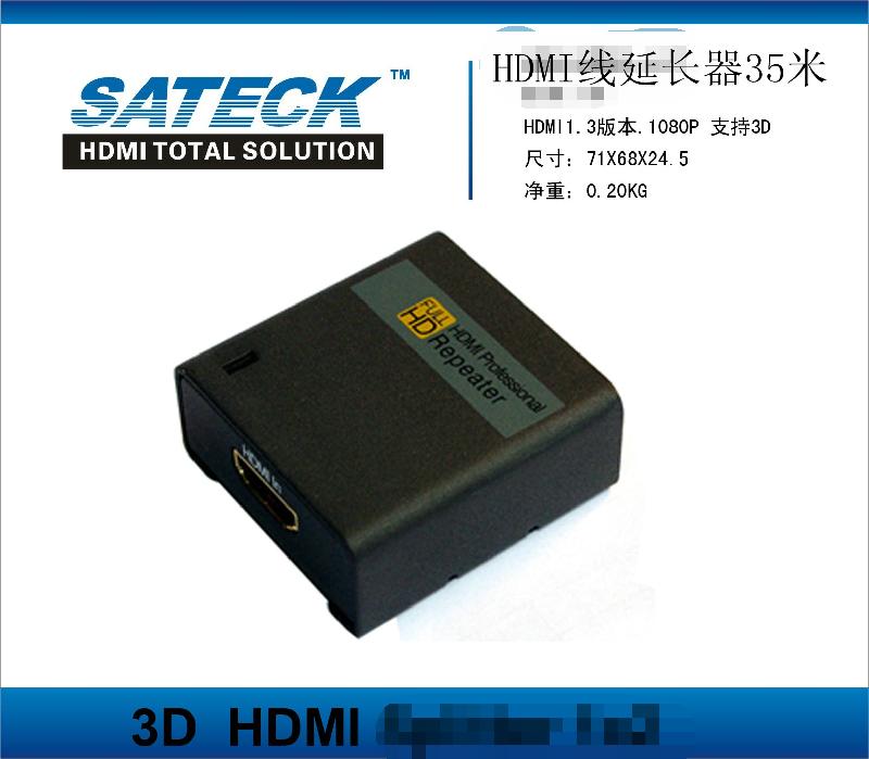供应HDMI放大器延长器35米,40米线,50米线HDMI放大板图片